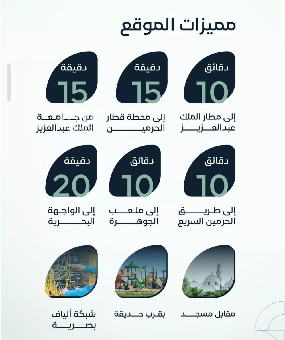 شقة 3 غرف في الريان 3