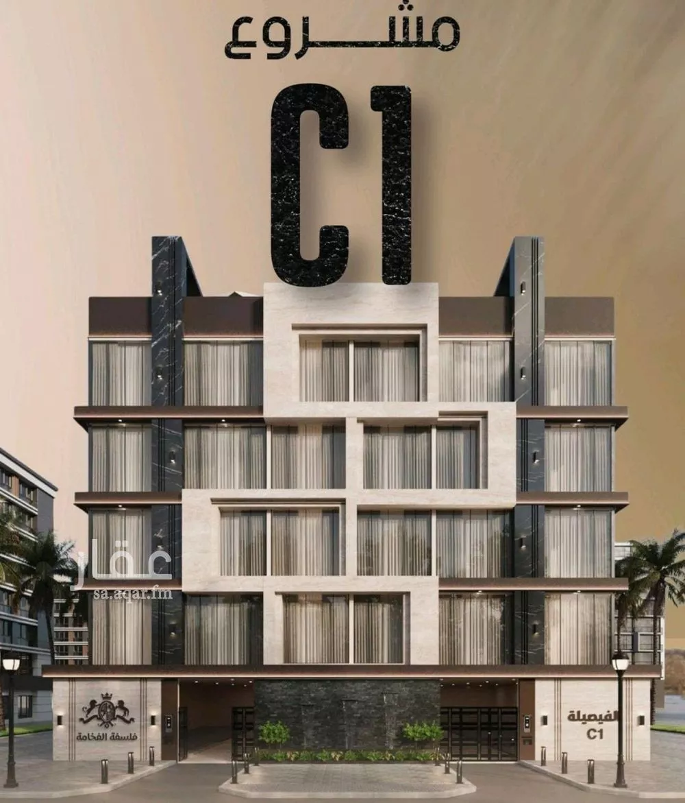 3 bedroom apartment in Al Faisaliyyah 4