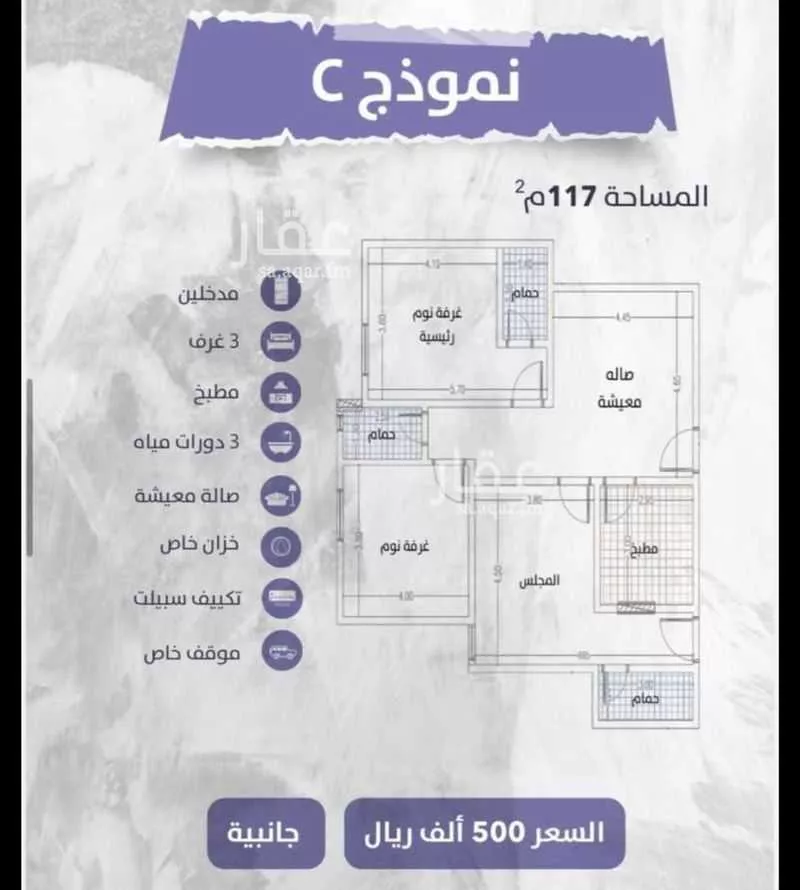 5 bedroom apartment in Al Wahah 4