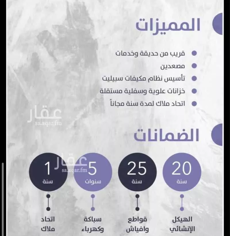 5 bedroom apartment in Al Wahah 5