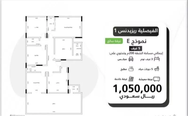 4 bedroom apartment in Al Faisaliyyah 12