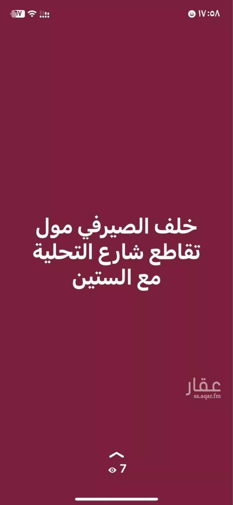 4 bedroom apartment in Al Faisaliyyah 14