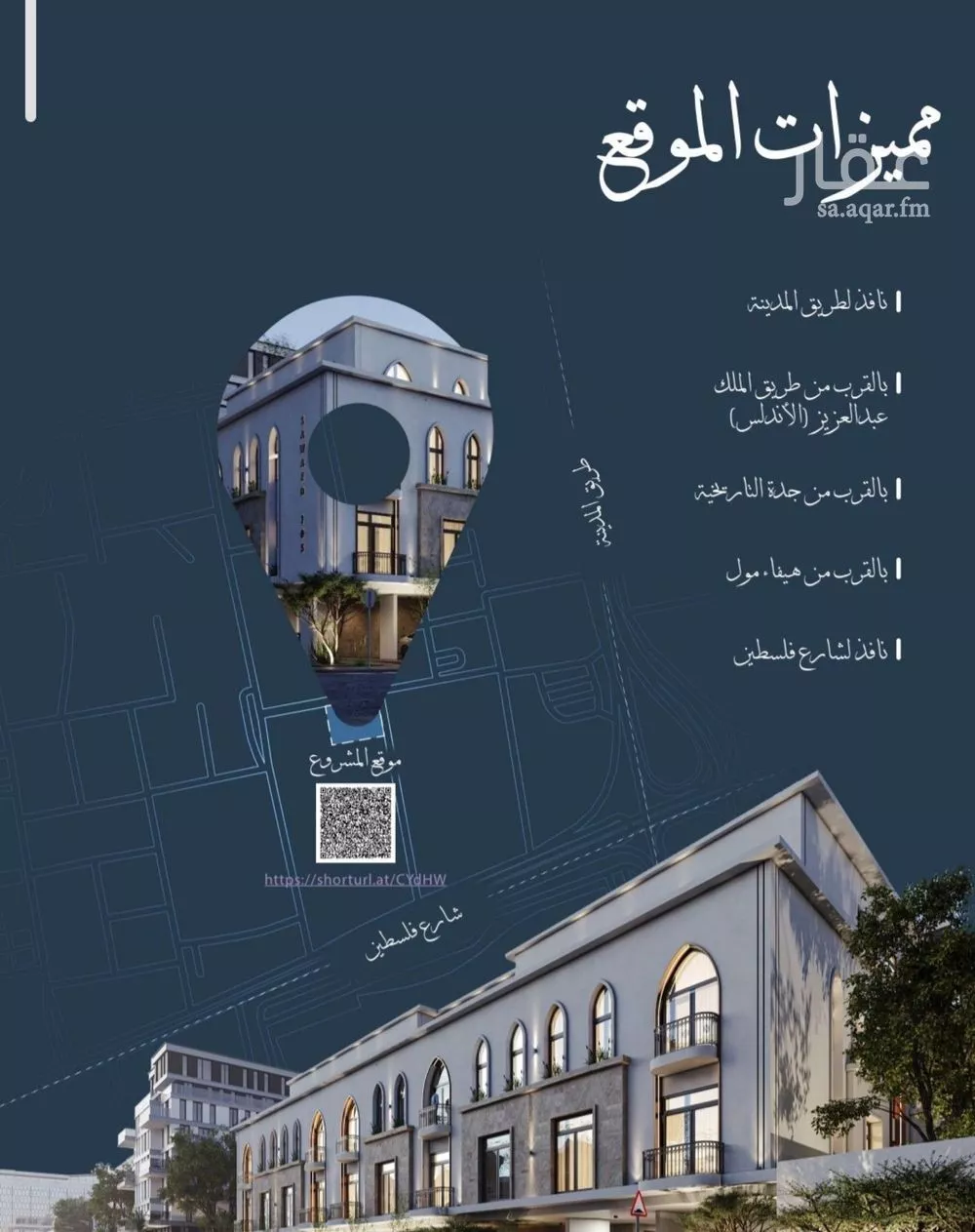 شقة 2 غرف في الشرفية 6