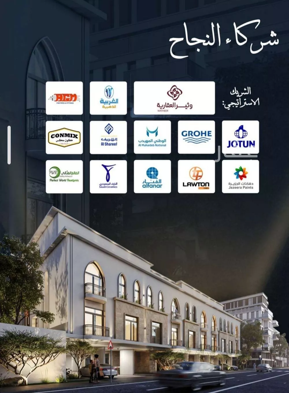 شقة 2 غرف في الشرفية 7