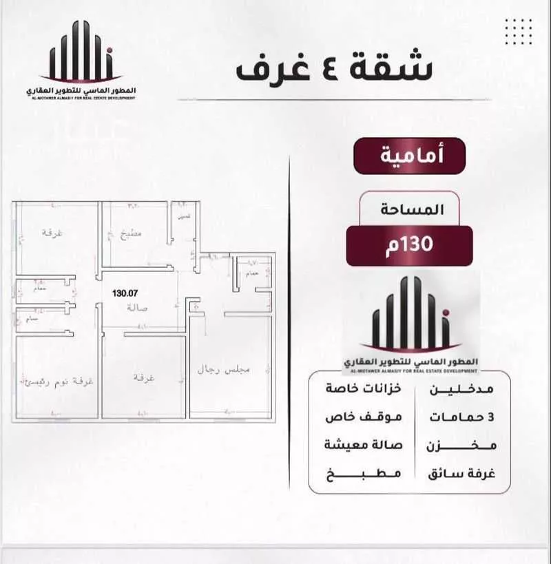 4 bedroom apartment in Al Sulaimaniyyah, Jeddah 7