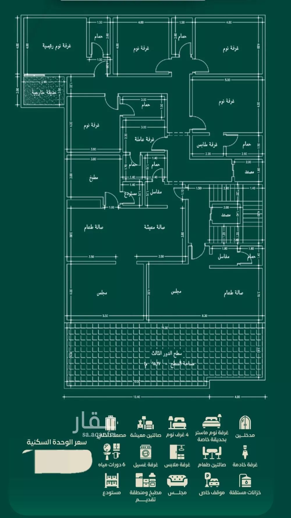 5 bedroom floor in Al Hamra 3