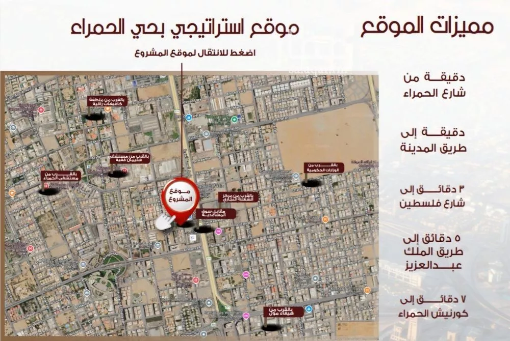 5 bedroom floor in Al Hamra 6