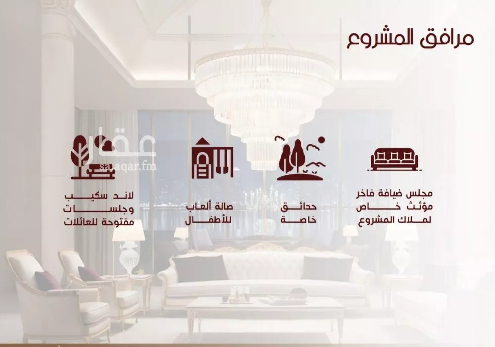 5 bedroom floor in Al Hamra 7