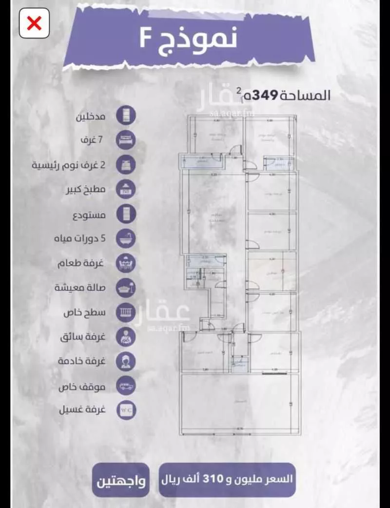 شقة 4 غرف في الواحة 6