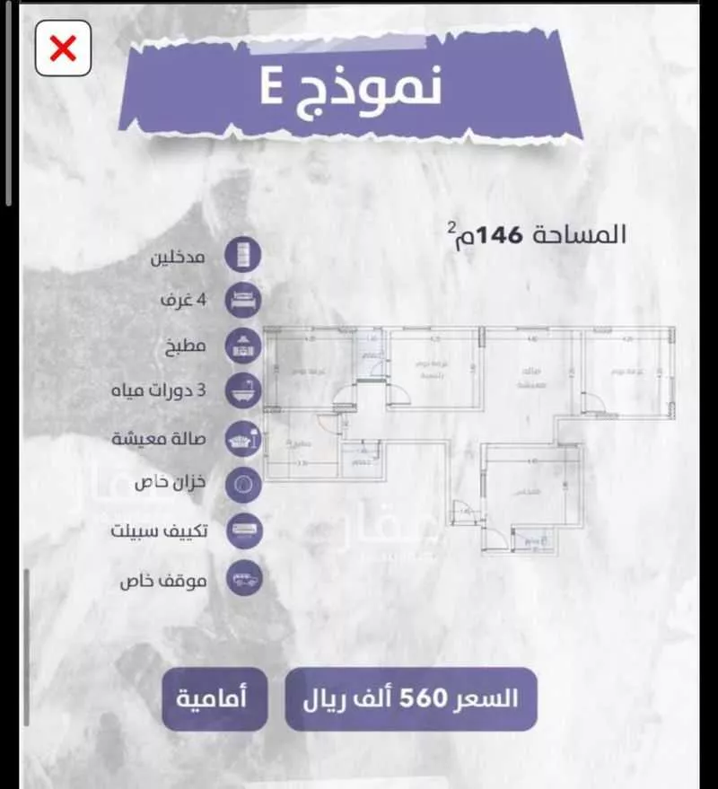 شقة 4 غرف في الواحة 7