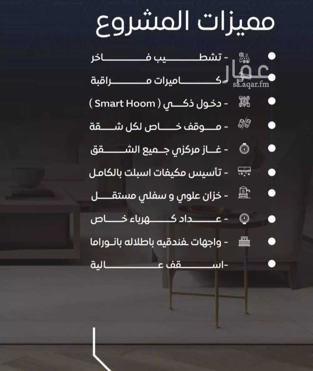 3 bedroom apartment in Al Nuzhah 2
