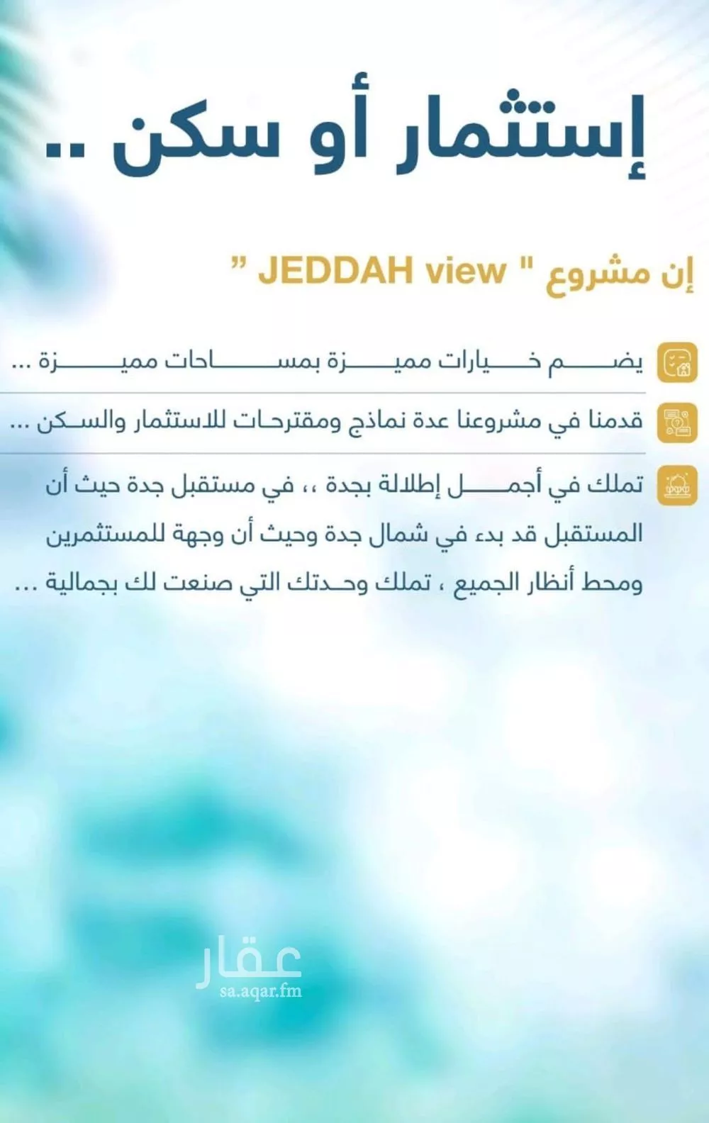 4 bedroom apartment in Taibah 3
