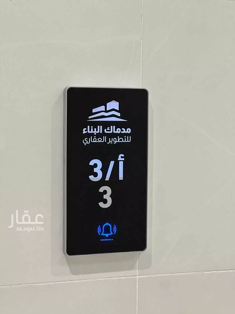 شقة 4 غرف في النزهة 15