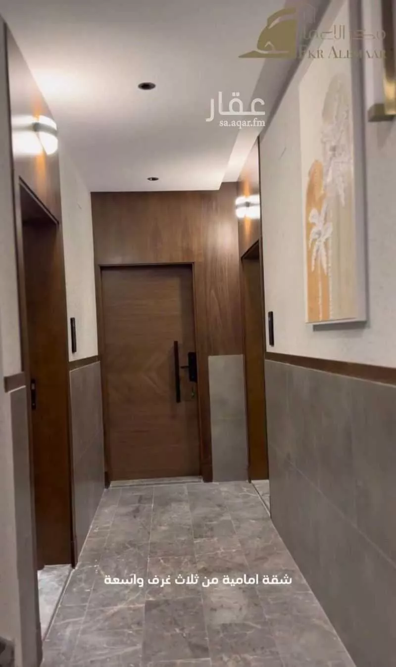 4 bedroom apartment in Al Rawdah 4