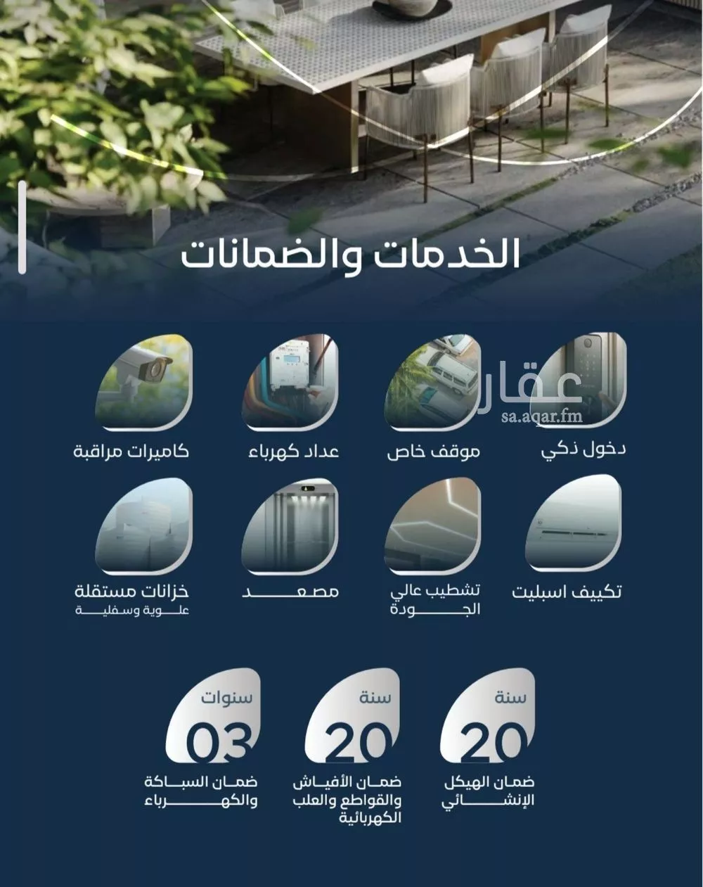 شقة 3 غرف في مشرفة 6