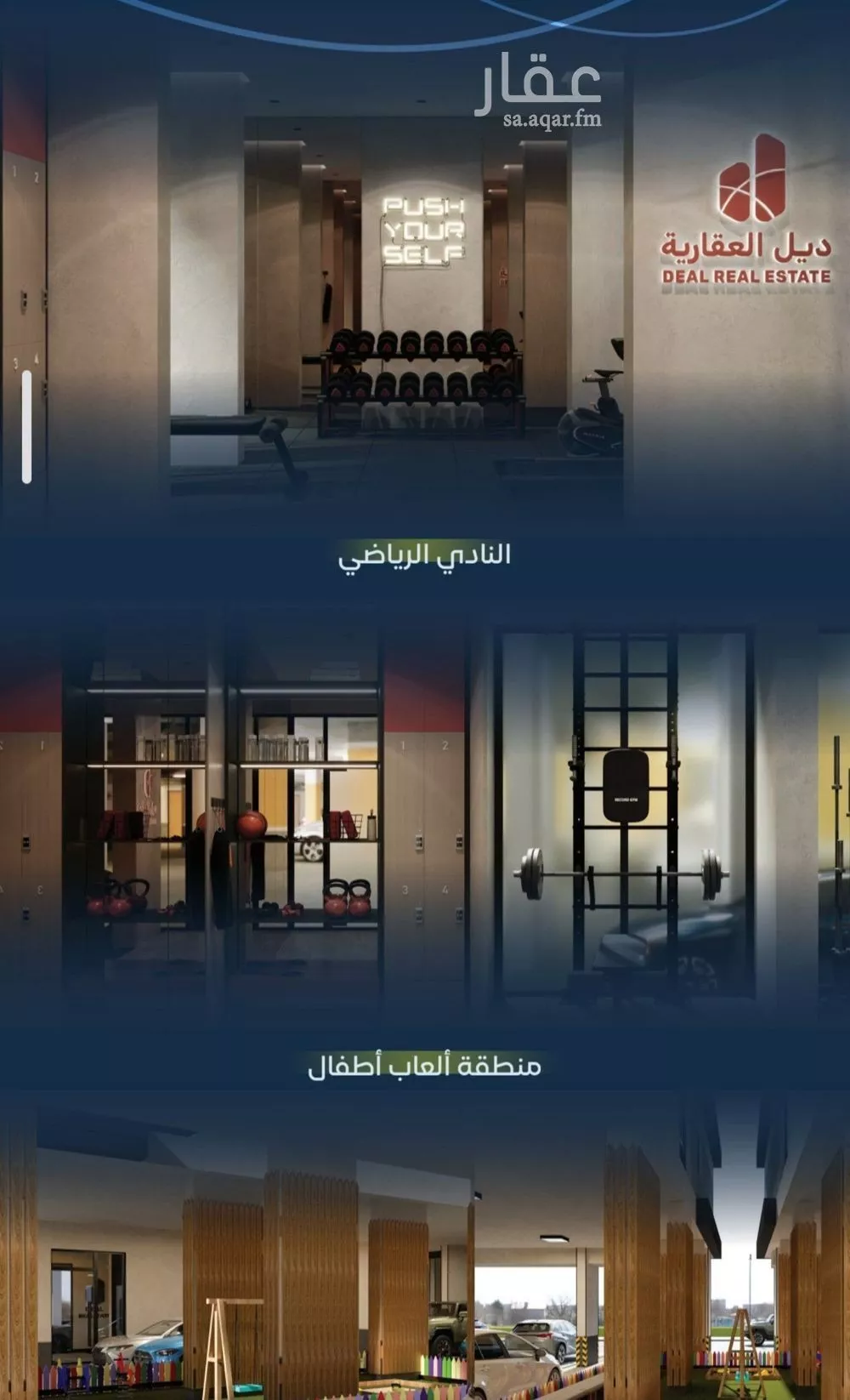 شقة 3 غرف في مشرفة 8