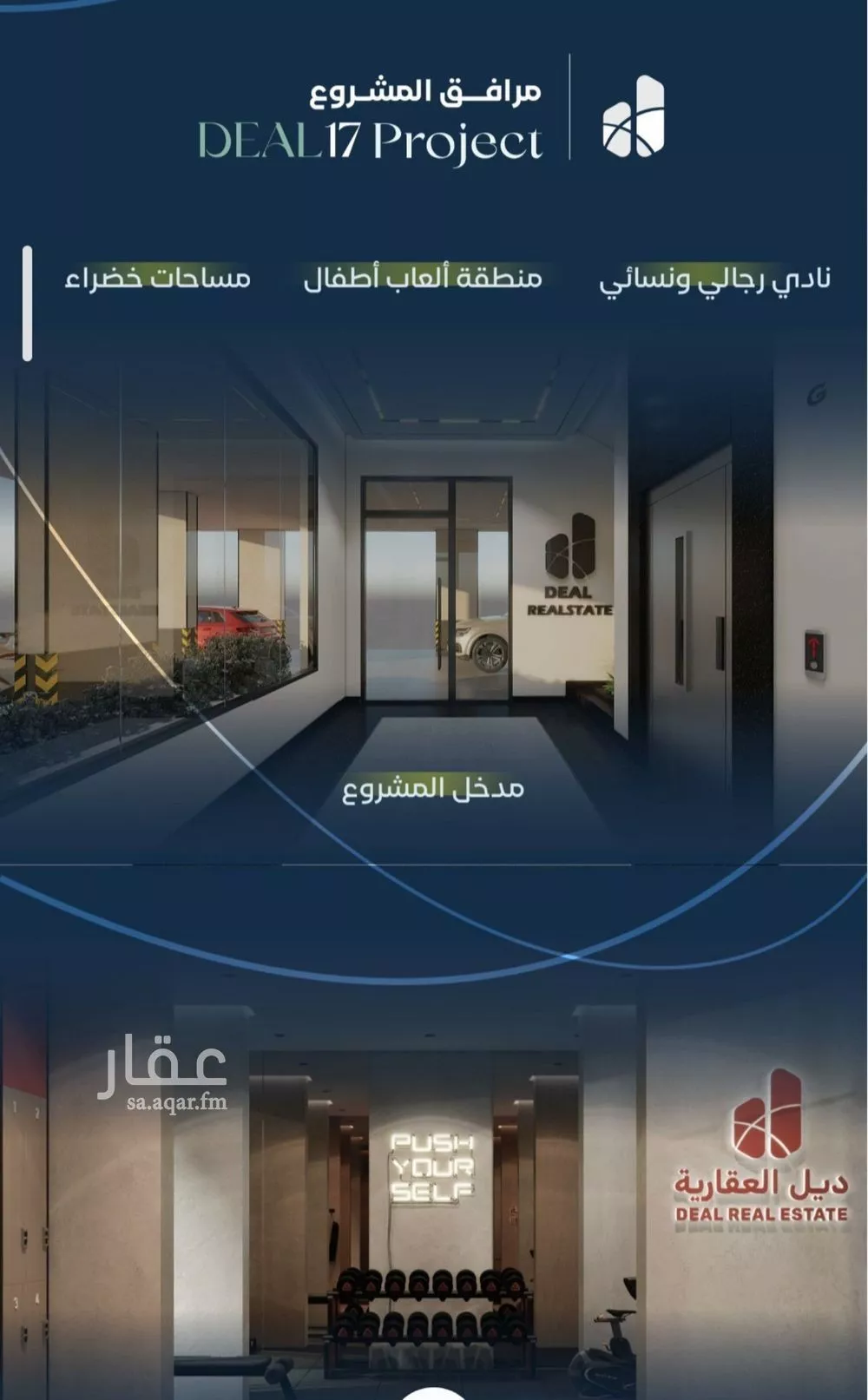 3 bedroom apartment in Mishrifah 3