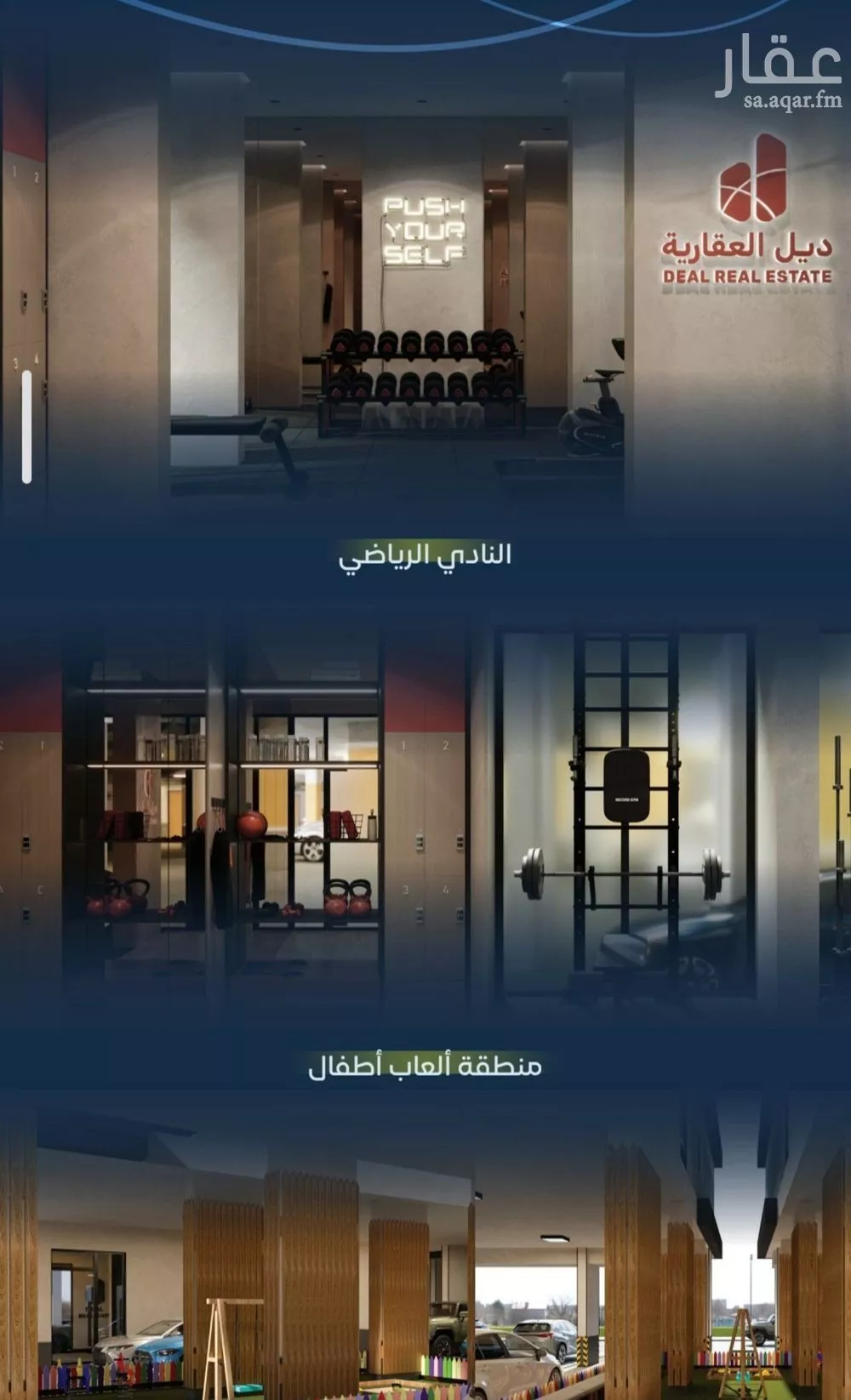 3 bedroom apartment in Mishrifah 5