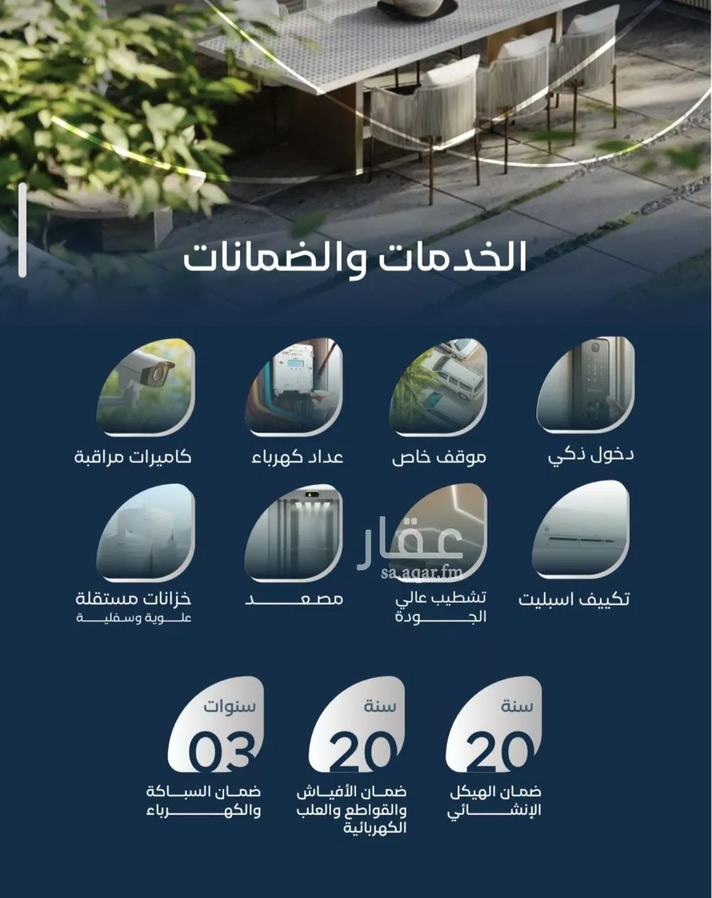 3 bedroom apartment in Mishrifah 8