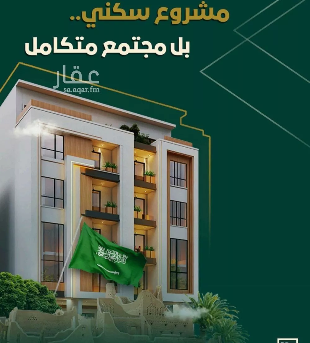 3 bedroom apartment in Al Nahda 2