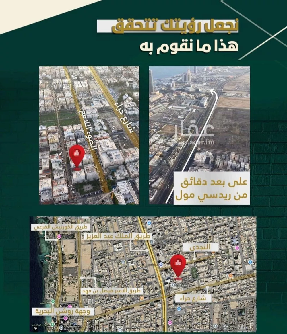3 bedroom apartment in Al Nahda 5