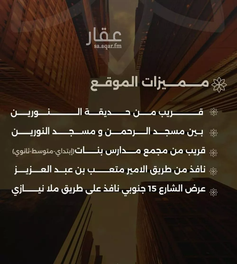 شقة 3 غرف في الصفا 6