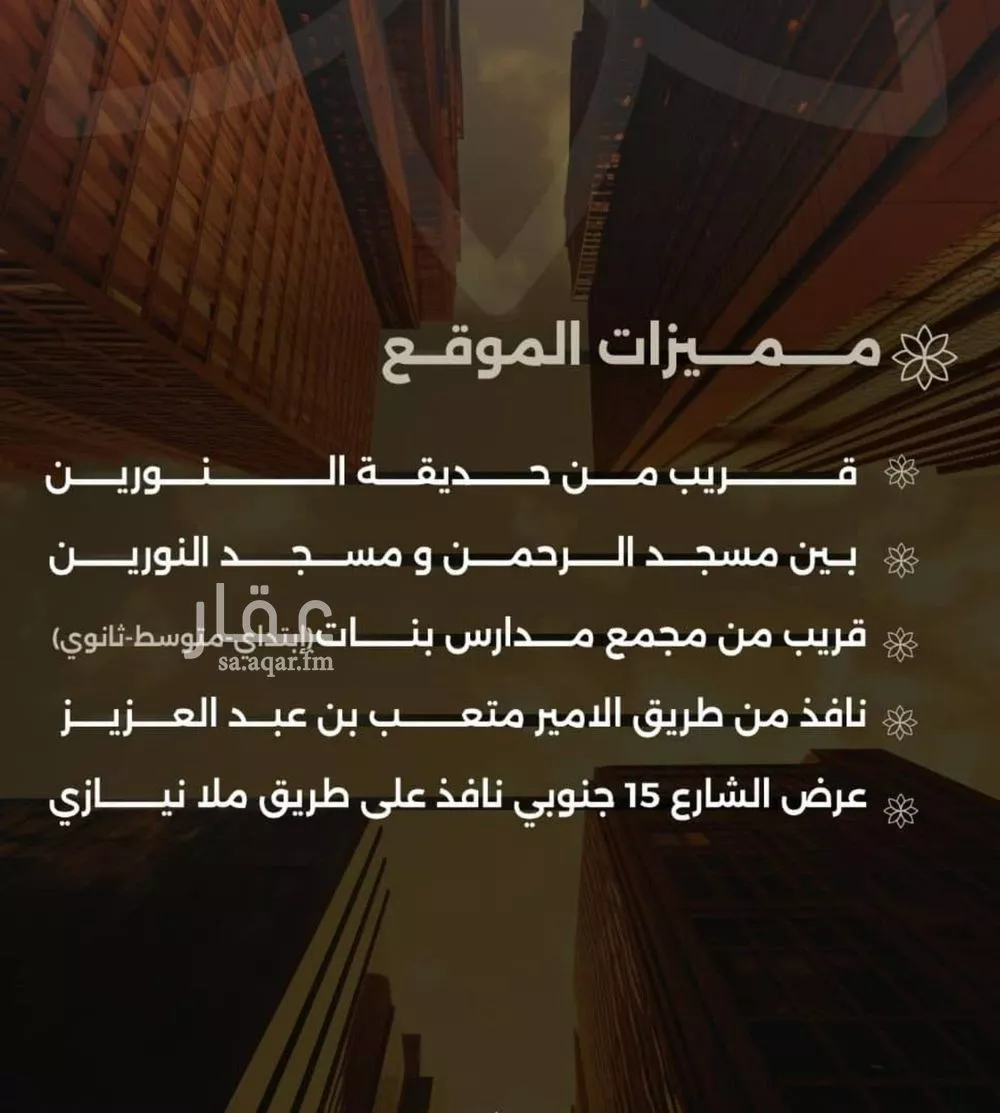 شقة 3 غرف في الصفا 7