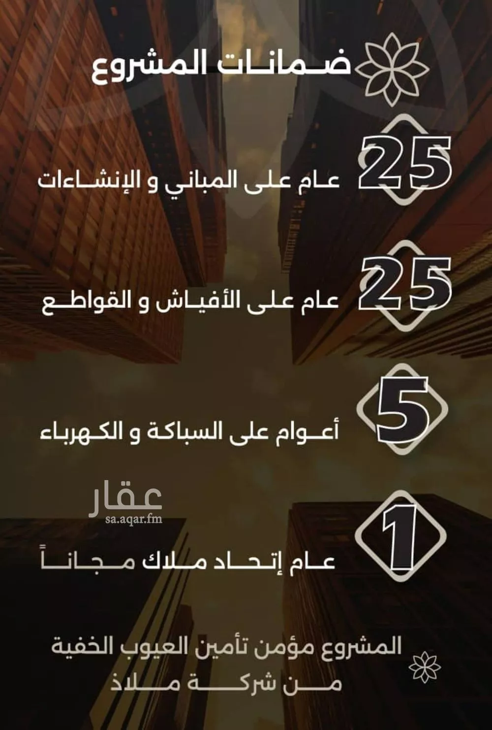 شقة 3 غرف في الصفا 9