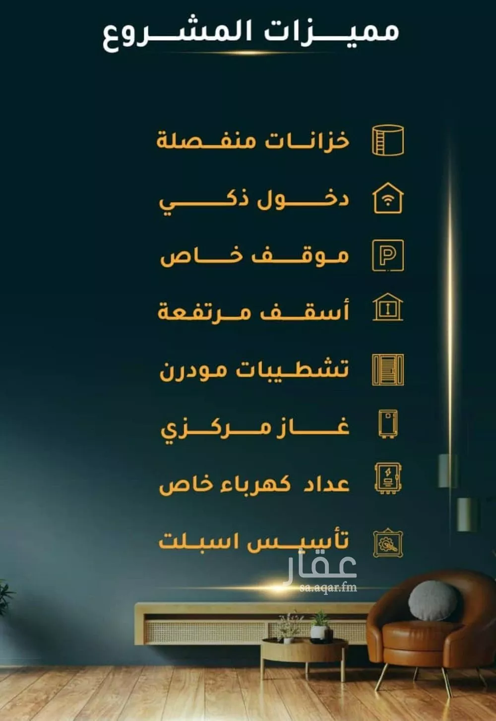 5 bedroom apartment in Al Thaghr 2