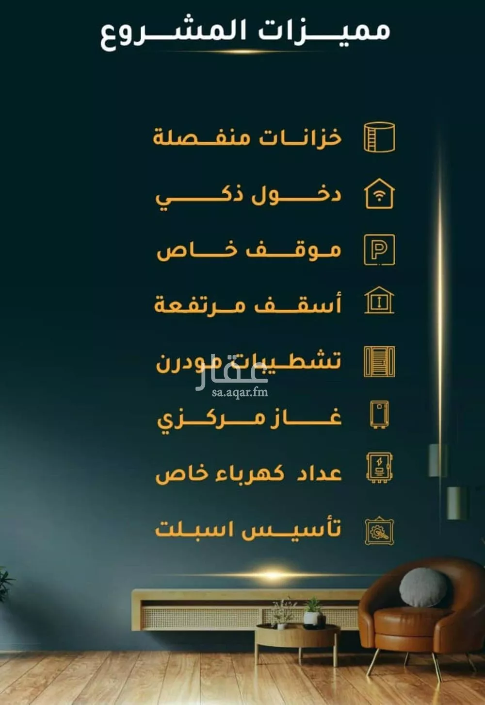 5 bedroom apartment in Al Thaghr 4