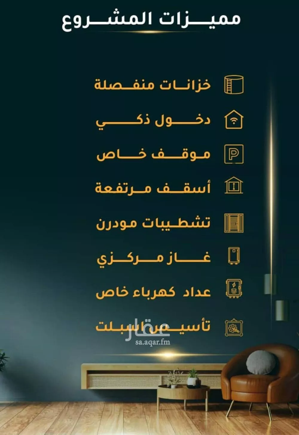 5 bedroom apartment in Al Thaghr 8