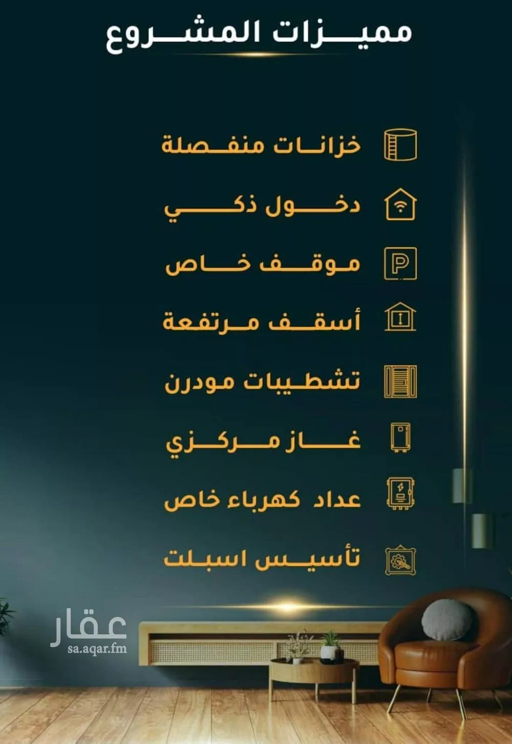 5 bedroom apartment in Al Thaghr 10