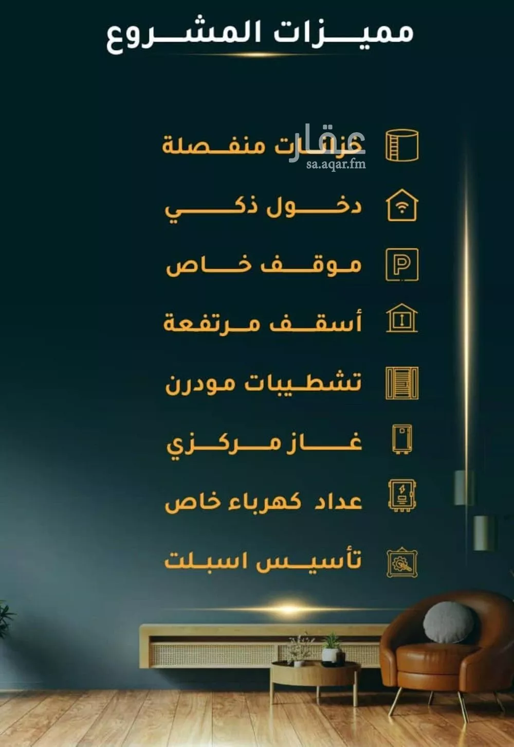 شقة 2 غرف في الثغر 11