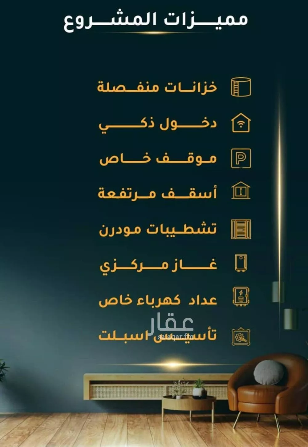 شقة 2 غرف في الثغر 8
