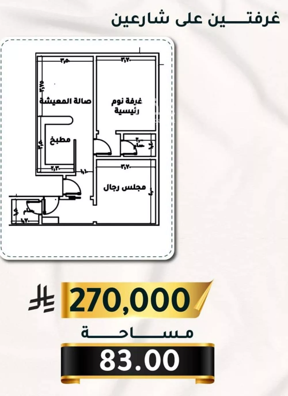 شقة 2 غرف في الثغر 10