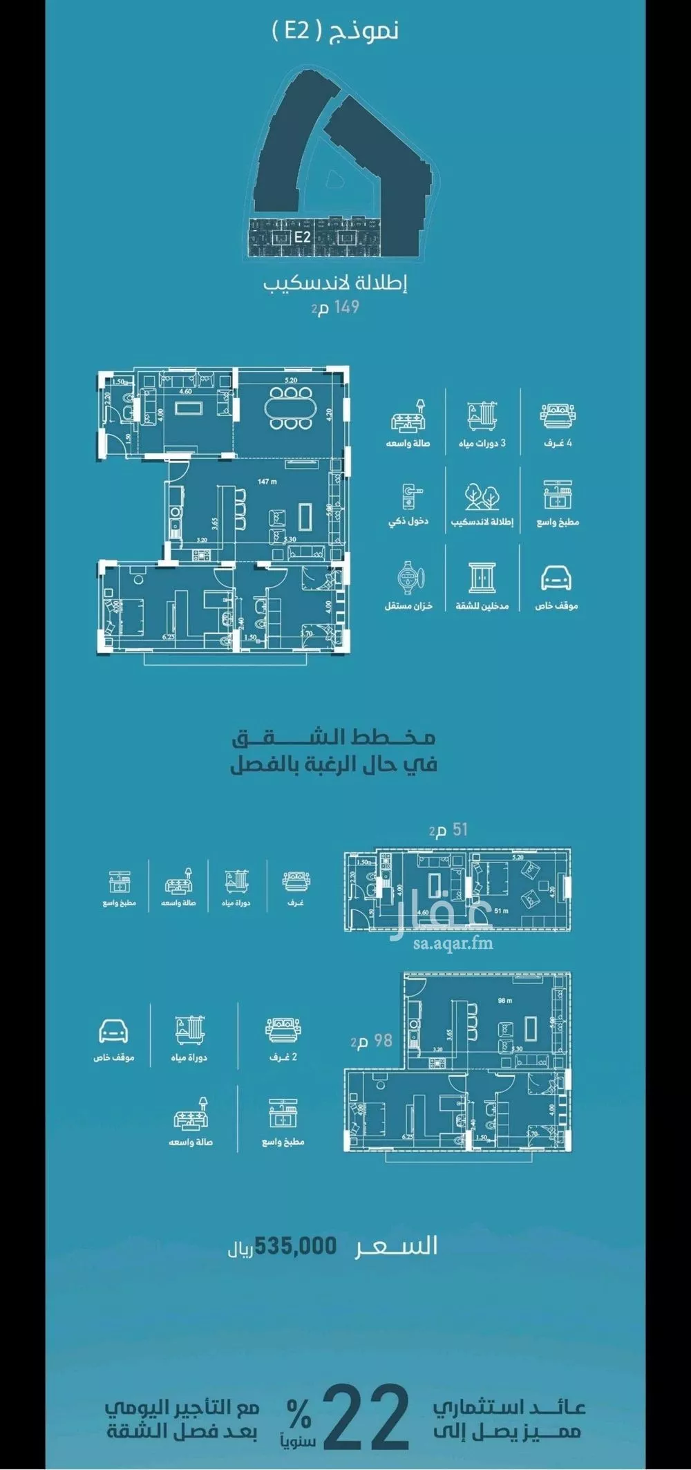 4 bedroom apartment in Al Fayha 2