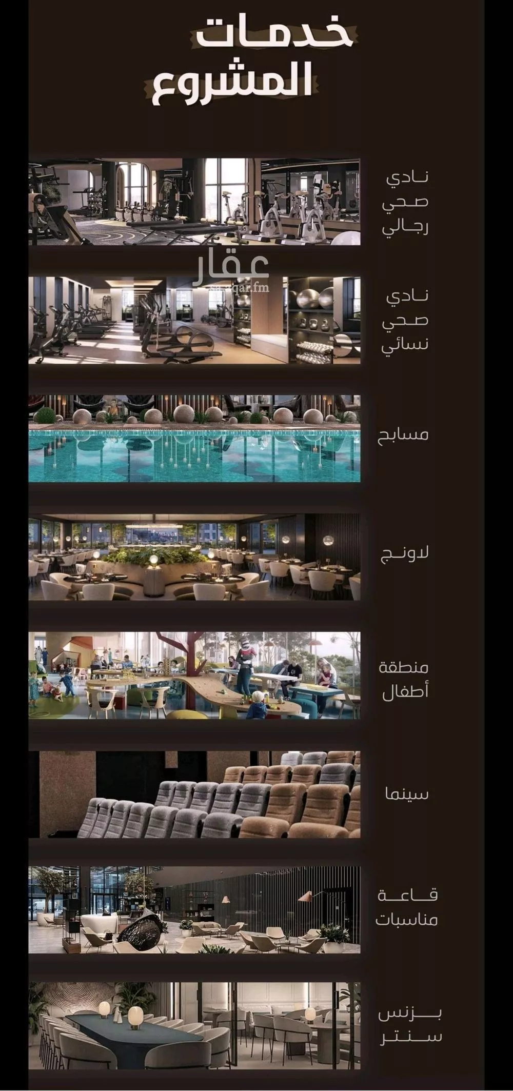 4 bedroom apartment in Al Fayha 12