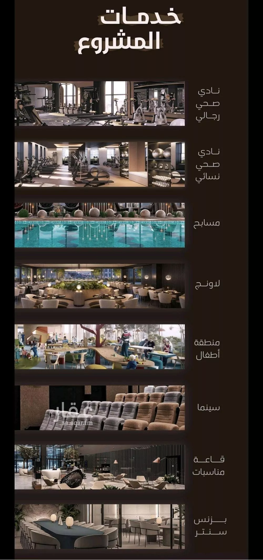 4 bedroom apartment in Al Fayha 4