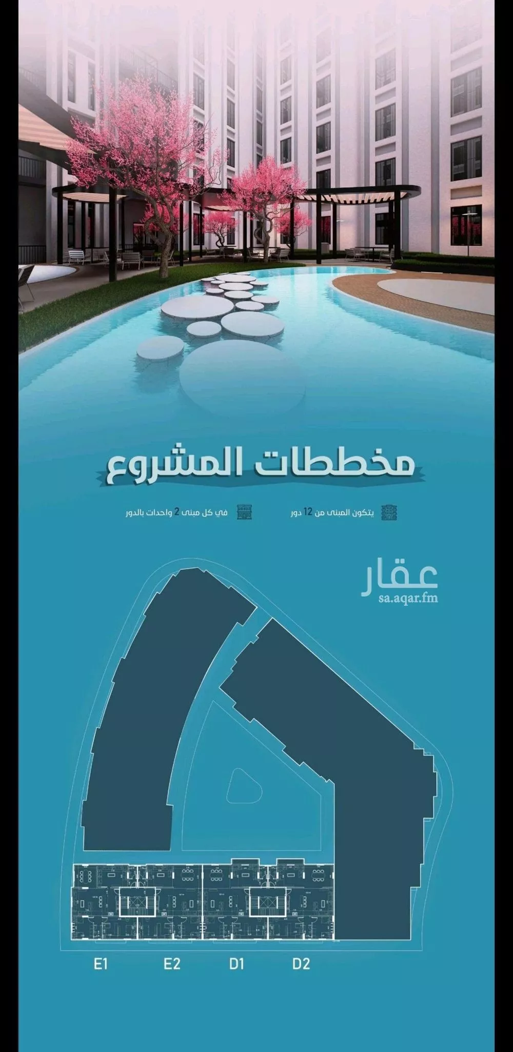 4 bedroom apartment in Al Fayha 6