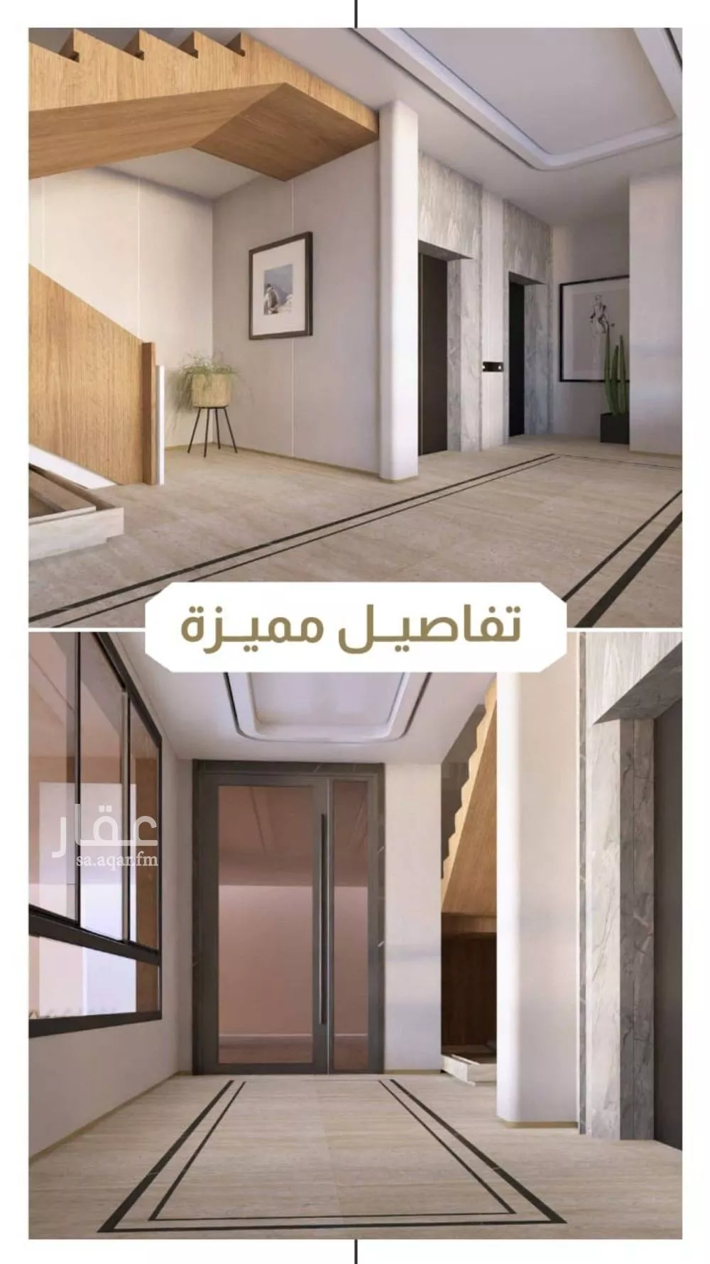 3 bedroom apartment in Al Faisaliyyah 3