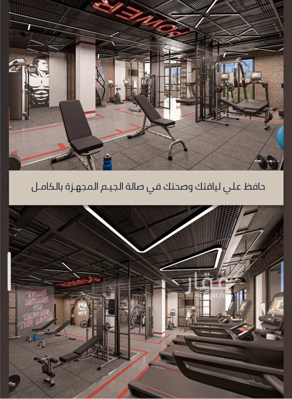 شقة 3 غرف في الصوارى 6