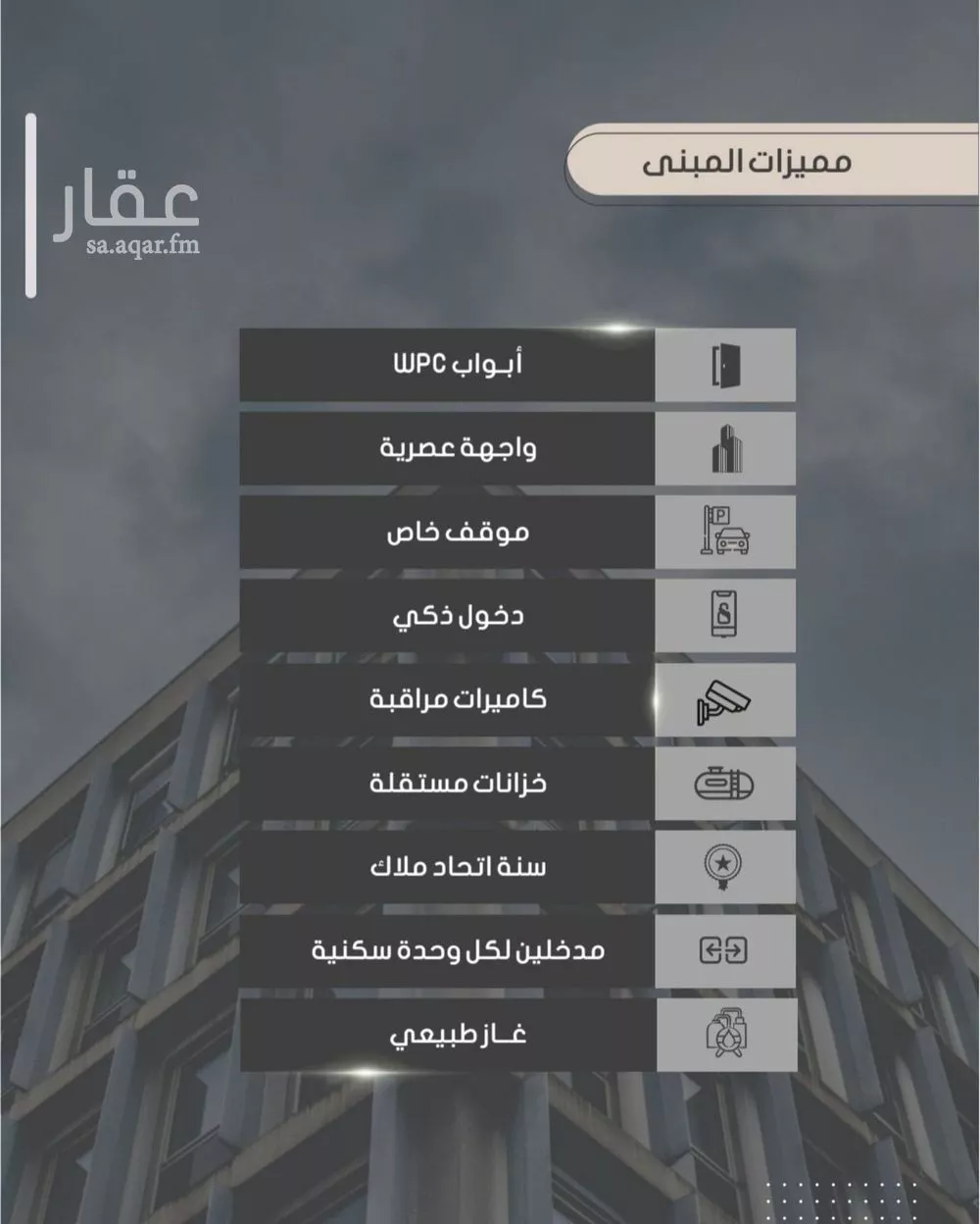 5 bedroom apartment in Al Sawari 2