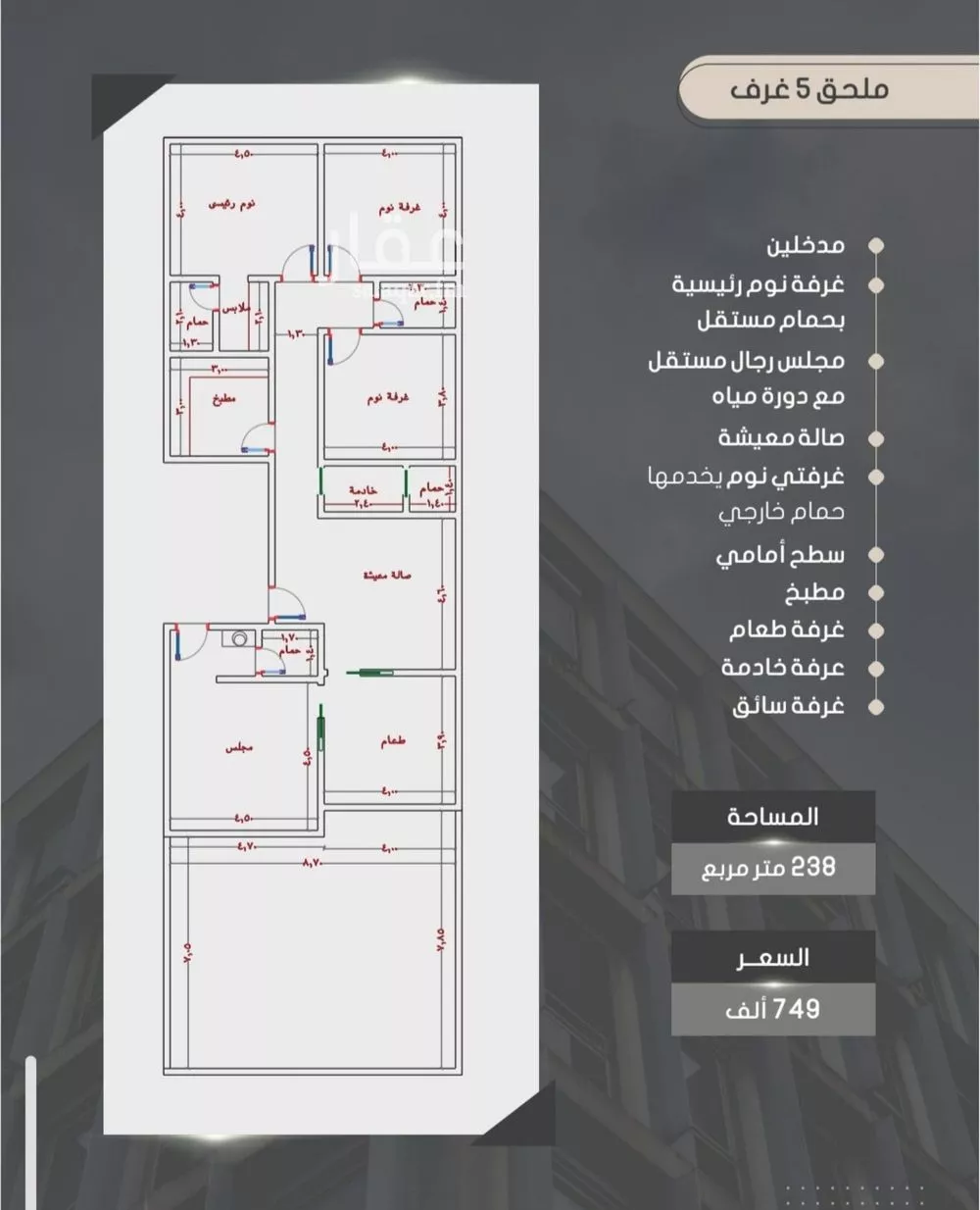5 bedroom apartment in Al Sawari 3
