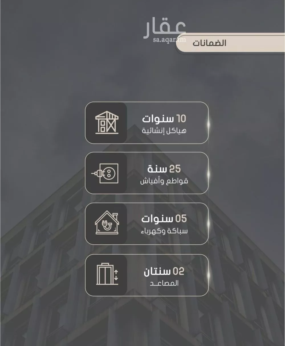 5 bedroom apartment in Al Sawari 4