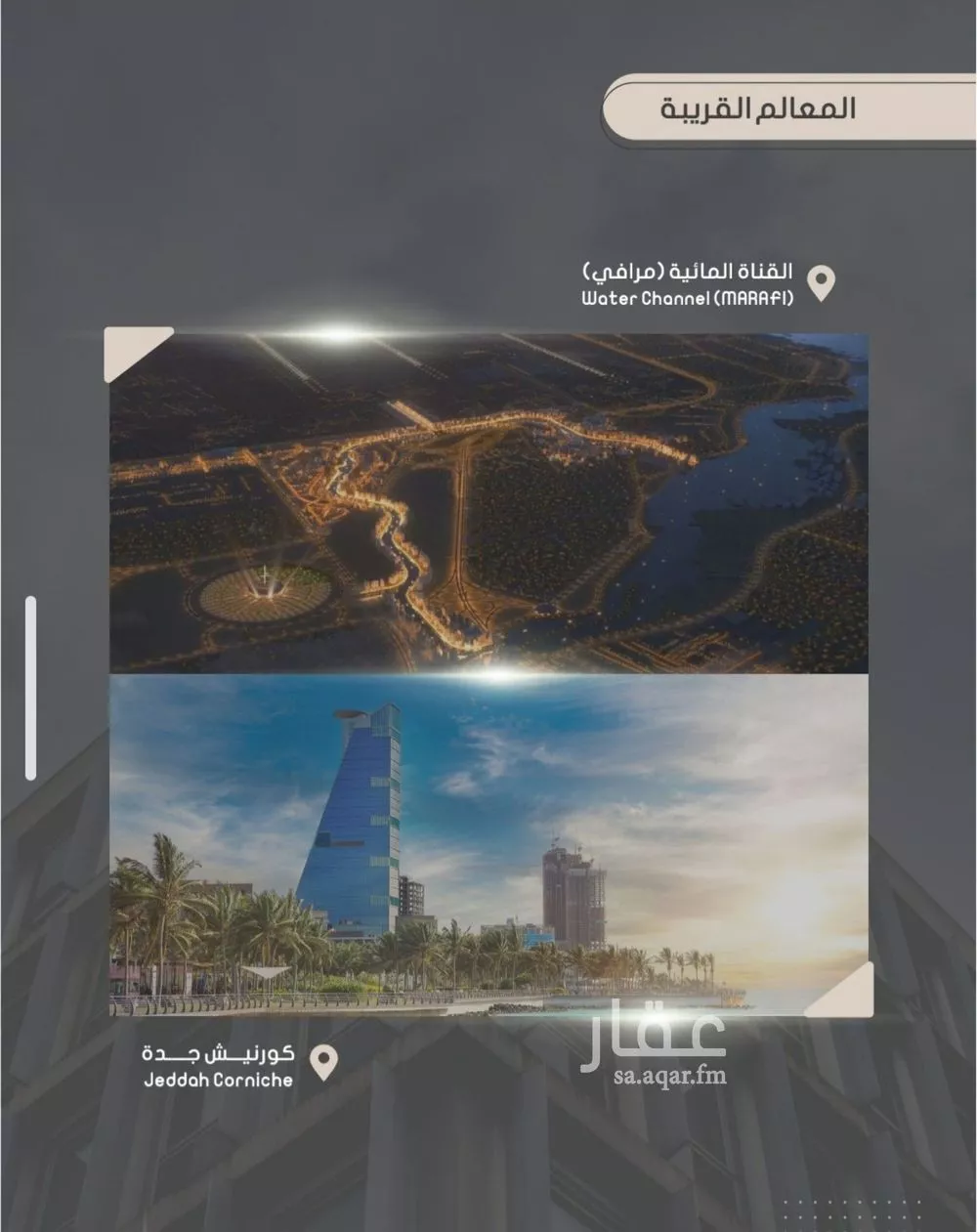 5 bedroom apartment in Al Sawari 5