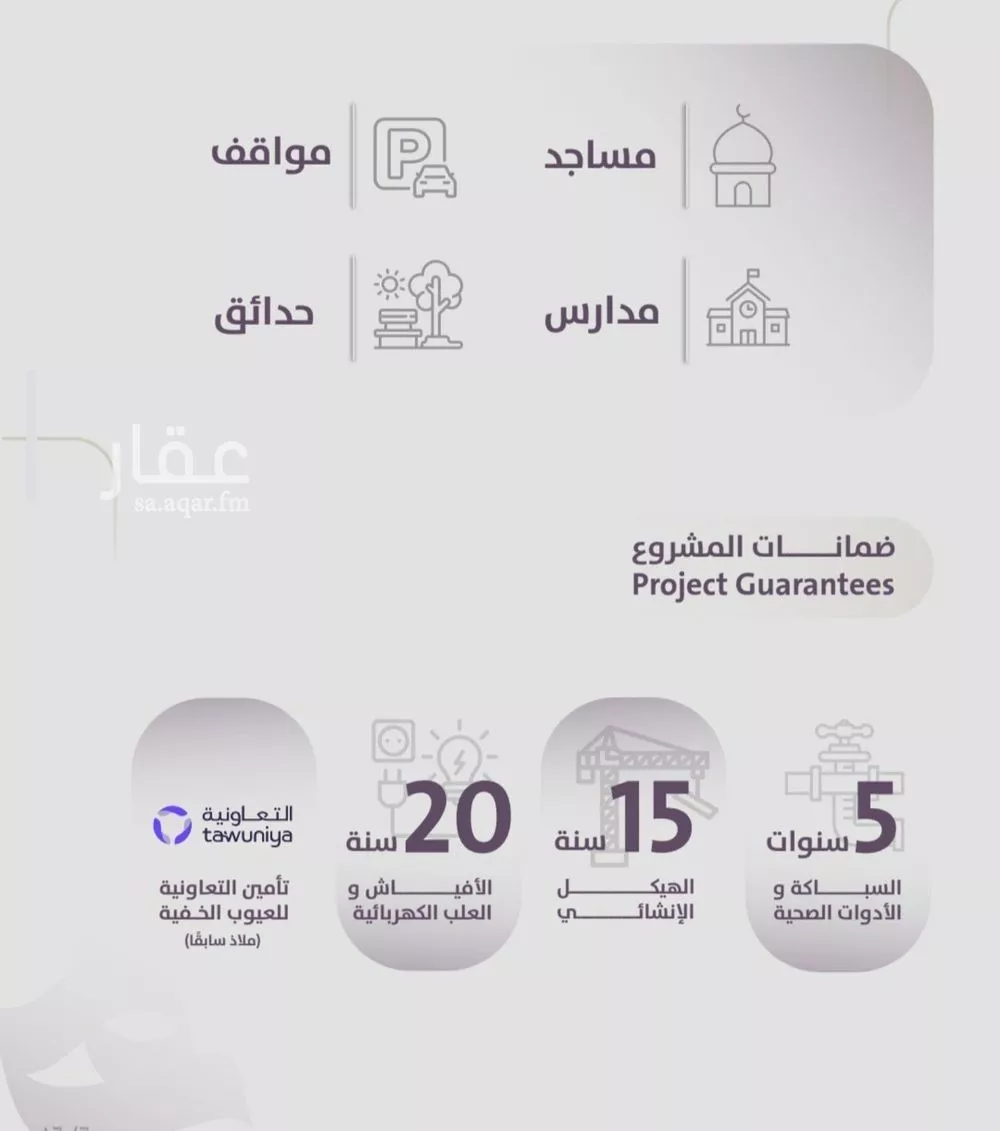 2 bedroom apartment in Al Zahra 3