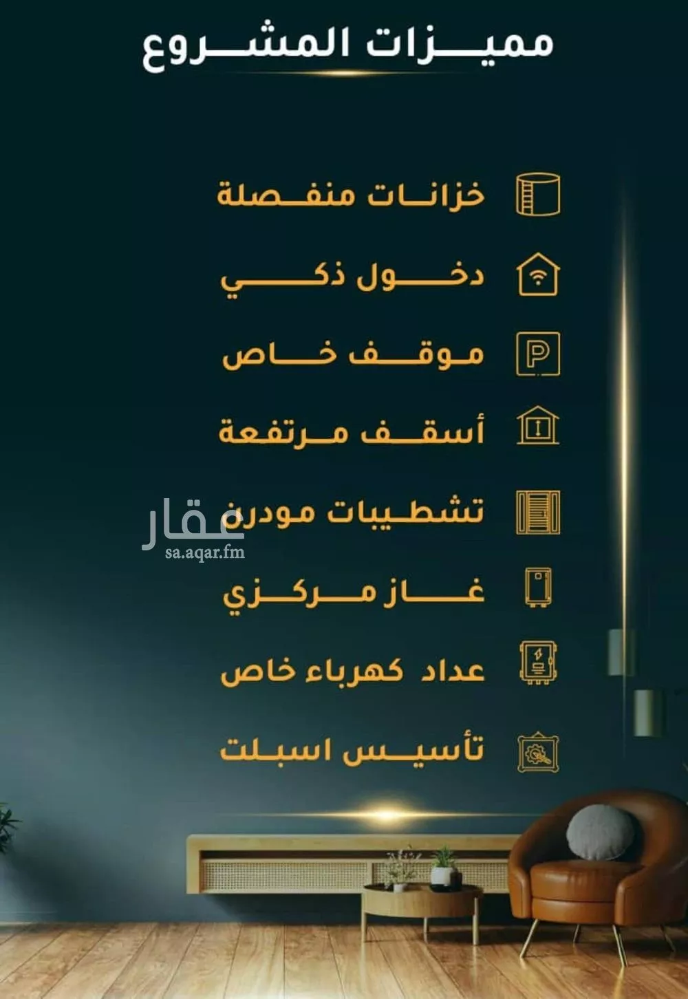 2 bedroom apartment in Al Thaghr, Jeddah 11