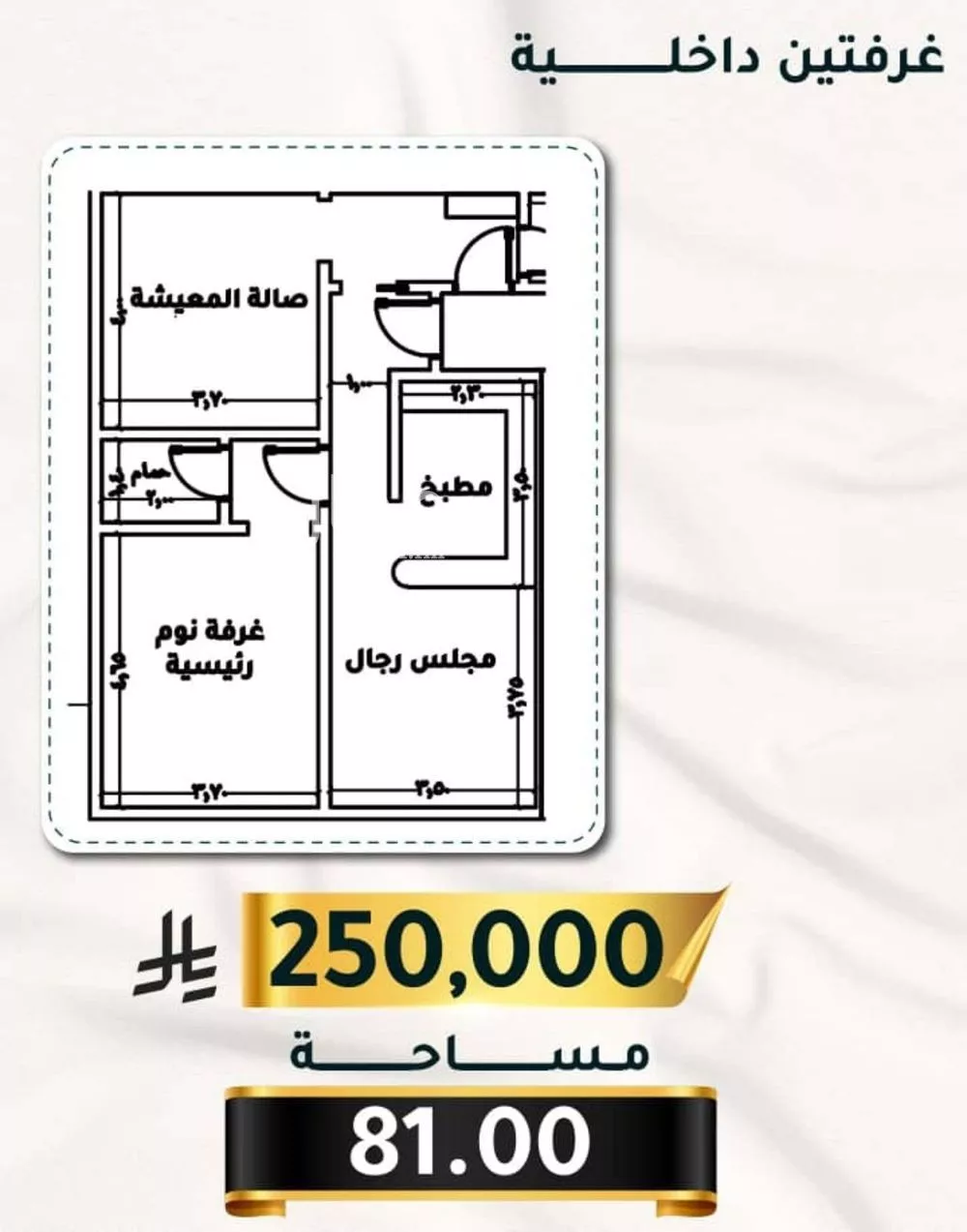 2 bedroom apartment in Al Thaghr, Jeddah 4
