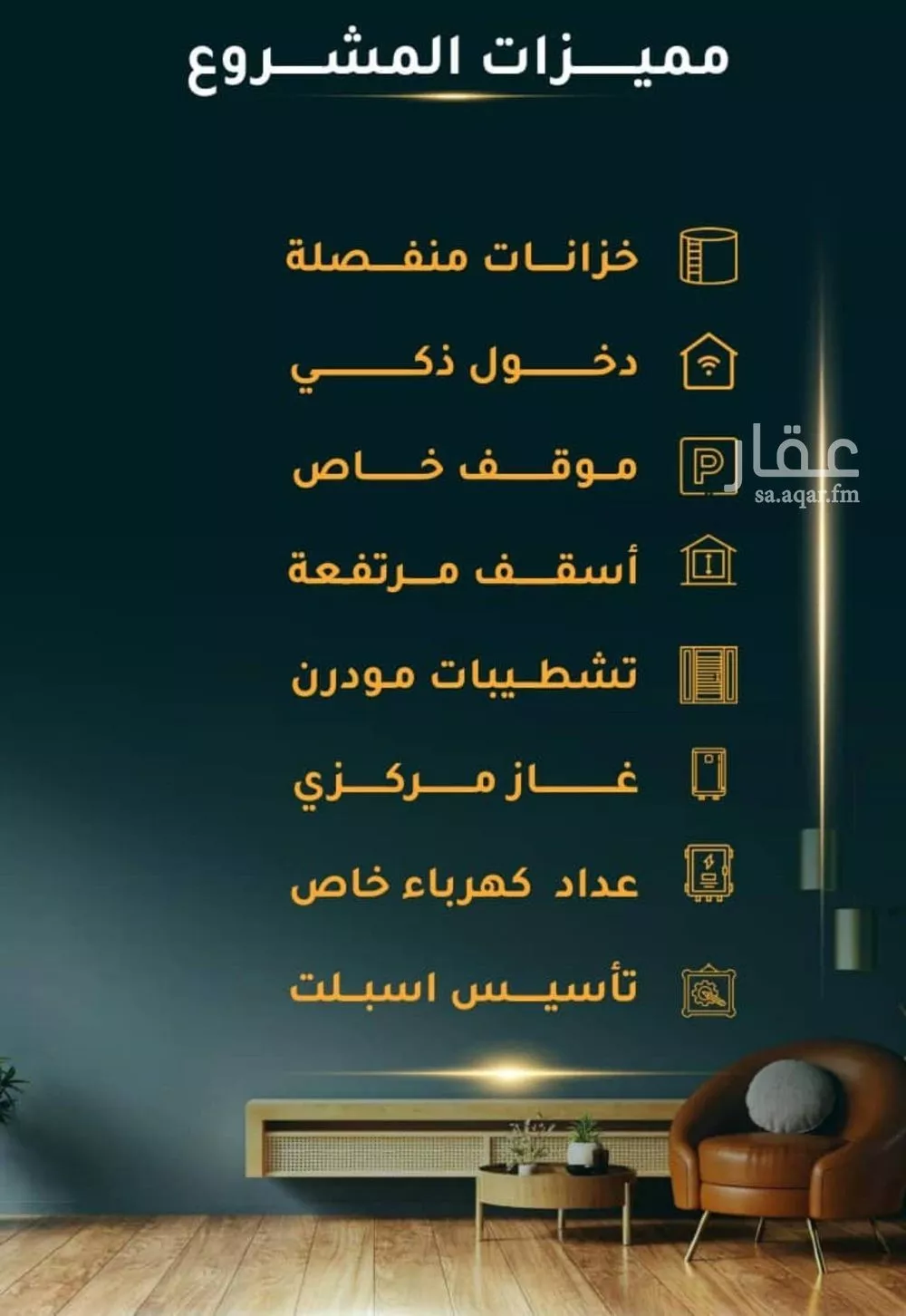 2 bedroom apartment in Al Thaghr, Jeddah 5