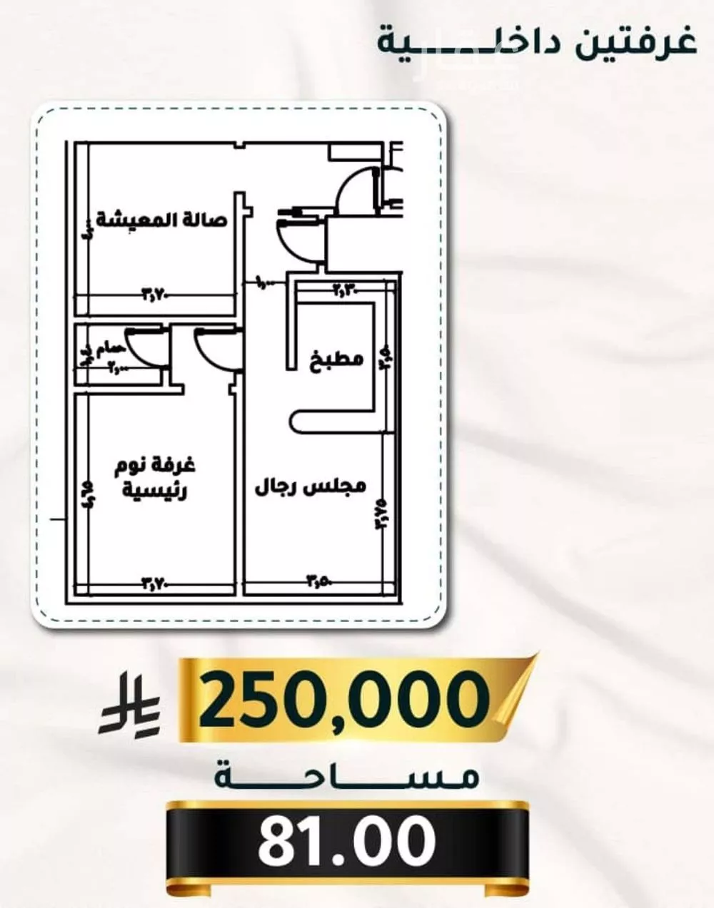 2 bedroom apartment in Al Thaghr, Jeddah 7